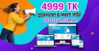Web design , Web development , Web Hosting , SEO Service in Bangladesh