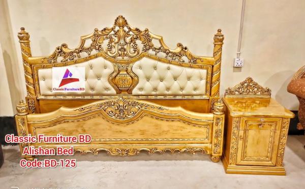 Classic Furniture BD Alishan Bed