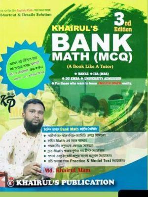 Khairul’s Bank Math (MCQ)(3rd Edition)