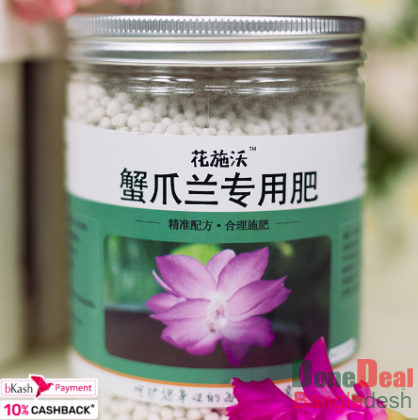 Special fertilizer for crab claw orchid household free mail four seasons orchid fertilizer potted general-purpose compound fertilizer