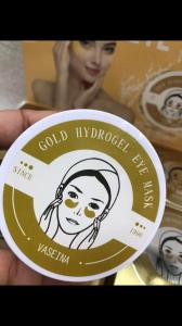 Gold Hydrogen Eye mask