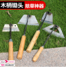All-steel hoe weeding rake planting vegetables and flowers thickening outdoor artifact dual-use exca