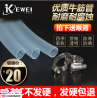 Cattle tendon water pipe 4:6:1 inch tap water transparent plastic hose sunscreen and cold proof hous
