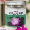 Special fertilizer for crab claw orchid household free mail four seasons orchid fertilizer potted ge
