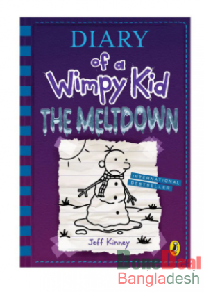 ডায়েরি অফ উইম্প কিড: THE MELTDOWN (BOOK 13) (DIARY OF A WIMPY KID 13)