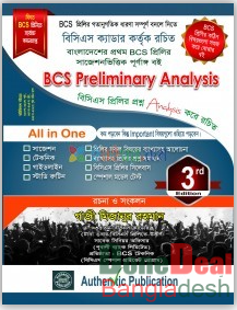BCS Preliminary Analysis
