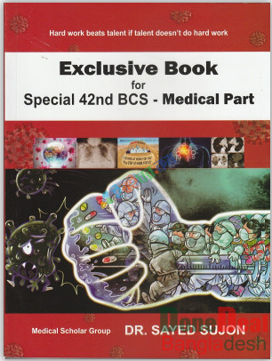 Exclusive Book for Special 42nd BCS Medical Part
