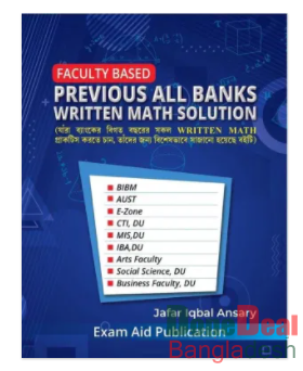 Faculty Based Previous all Banks written math solution