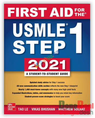 First Aid For The USMLE Step 1 (Color)