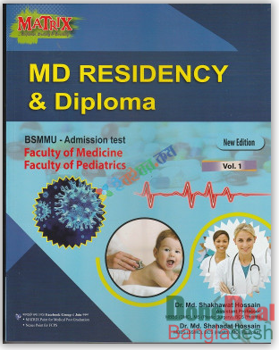 Matrix MD Residency & Diploma (Volume-1-6)