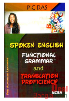 SPOKEN ENGLISH FUNCTIONAL GRAMMAR AND TRANSLATION PROFICIENCY