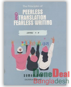 The Principles of Peerless and Translation Fearless Writing Level 1-5