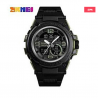 Skmei 1452GR Silicon Belt Quartz Wristwatch for Men
