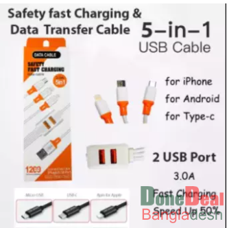 Multi Purpose 5 in 1 Safety Fast Charging Extended Data Cable 3 Port & 2 USB PORT