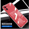 iphone 11 shock proof back case