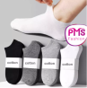 03 Pair Premium Quality Brand Loafer Socks for Men