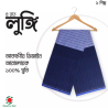 1 PC 5 Hand Colorful Lungi For Boys And Men