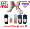 SOCKS for Loafer Premium Quality Brand Graded Ankle Socks For Men Casual Sock Formal Sock