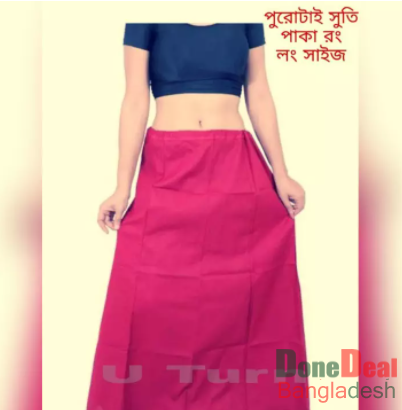 Pink 100% Cotton Ladies/Women Saree Petticoat Inskirt In 6 Kat - Free Size.