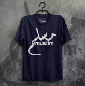 MUSLIM - Islamic T Shirt For Men