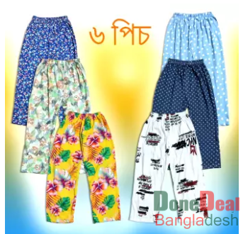6 Pieces Multicolor Full Pant For 0-6 years Kids by any color