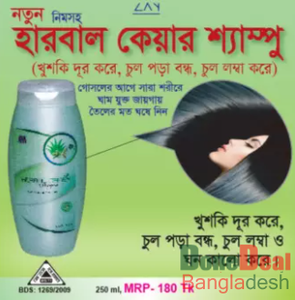 Herbal Hair care Shampoo
