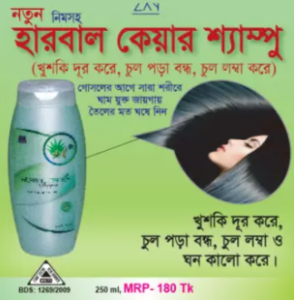 Herbal Hair care Shampoo