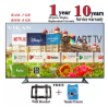 32 Vikan SMART WIFI ANDROID LED TV 1 GB 8 GB 4K SUPPORTED