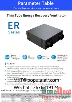 POPULA ER series Thin Type Energy Recovery Ventilator Fan